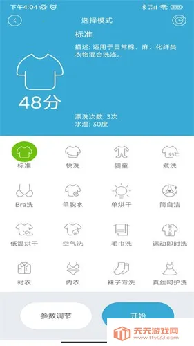 MiniJ�����ֻ���v2.0.1591 ��Ѱ��ͼ2