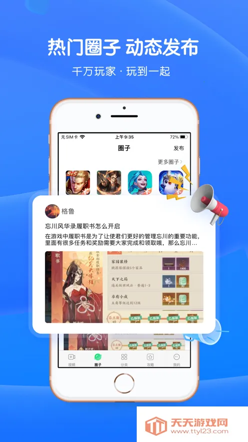 3733��Ϸ��2026���°汾v6.5.5 �ٷ������ͼ0