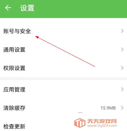 3733��Ϸ��2026���°汾