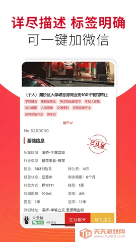 998��������׿���ֻ���v3.1.0 �ٷ������ͼ0