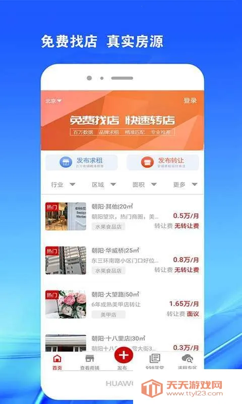 998��������׿���ֻ���v3.1.0 �ٷ������ͼ4