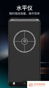 360ָ����v1.2.4 �ֻ����ͼ4