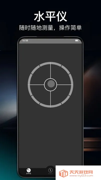 360ָ����v1.2.4 �ֻ����ͼ0