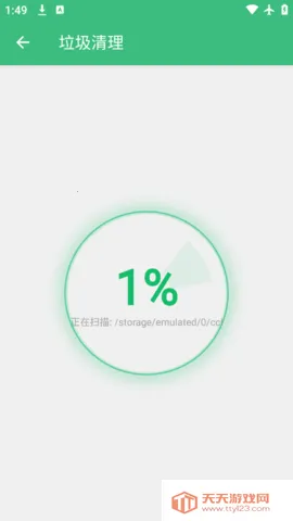 �ֻ��ܼ�������ʦv3.2.8 �ٷ������ͼ1