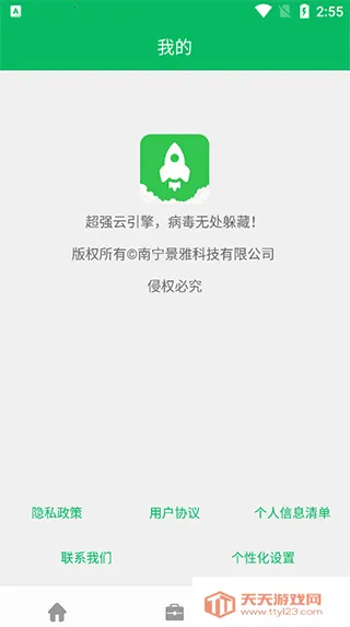 �ֻ��ܼ�������ʦ