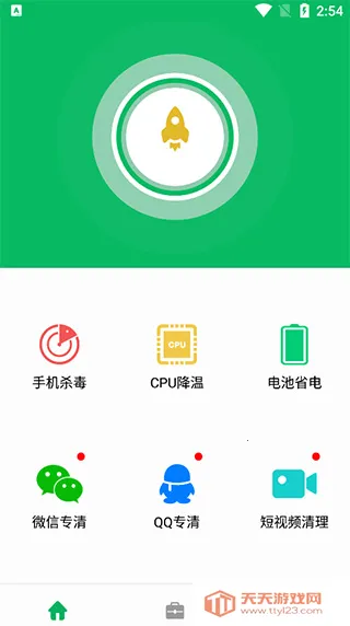 �ֻ��ܼ�������ʦ