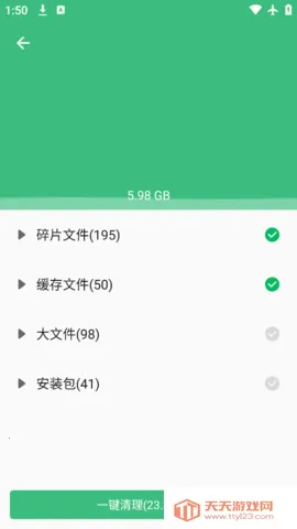 �ֻ��ܼ�������ʦv3.2.8 �ٷ������ͼ3