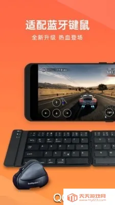 AweSunv15.4.7.77487 手机版截图2