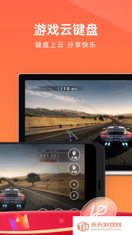 AweSunv15.4.7.77487 手机版截图1