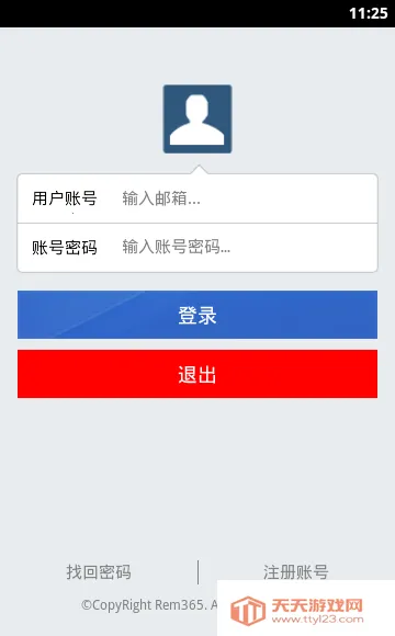 FileTransferv1.9 ��Ѱ��ͼ4