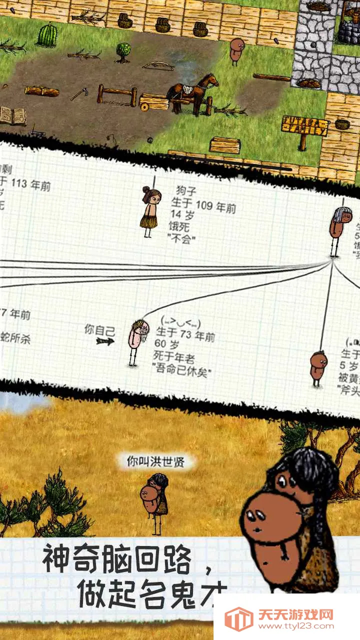 ϣ��֮������ϣ��2026�ٷ����°汾v3.0.4.250 �ٷ������ͼ2