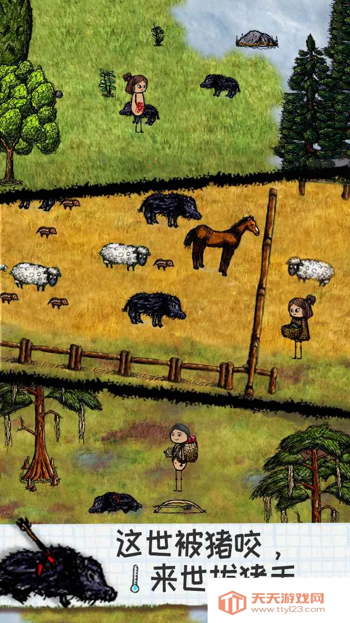 ϣ��֮������ϣ��2026�ٷ����°汾v3.0.4.250 �ٷ������ͼ3