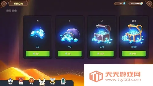 ������֮��ʥ��ս��v1.1.4 �ٷ������ͼ4