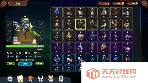 ������֮��ʥ��ս��v1.1.4 �ٷ������ͼ3