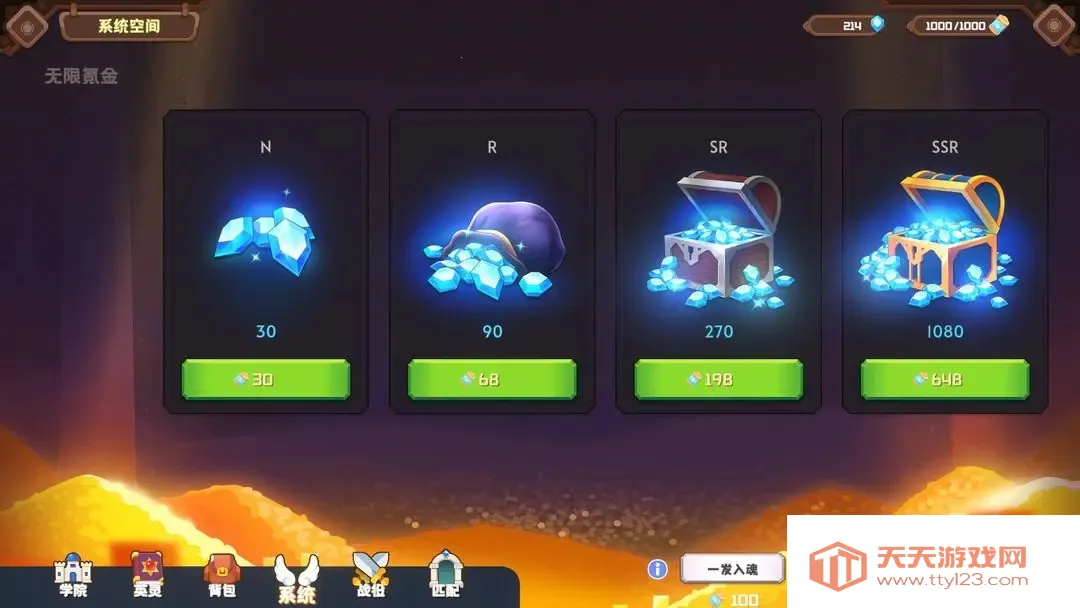 ������֮��ʥ��ս��v1.1.4 �ٷ������ͼ0