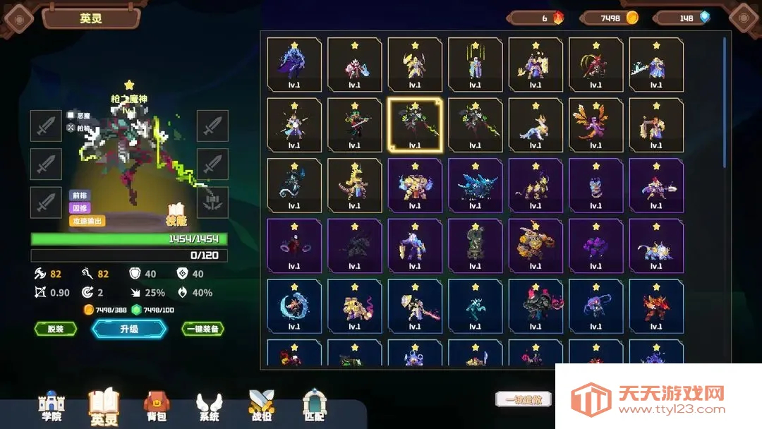 ������֮��ʥ��ս��v1.1.4 �ٷ������ͼ2