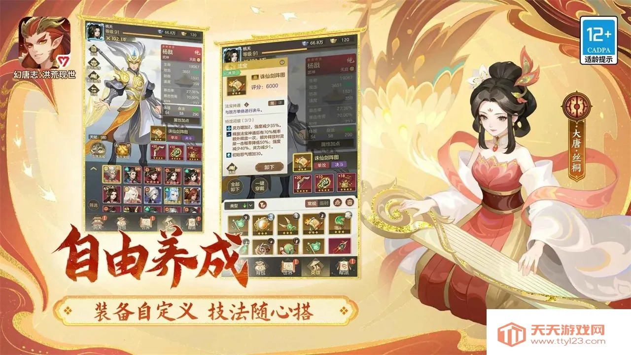 ����־�������2026���°汾v1.0.1 ��Ѱ��ͼ0