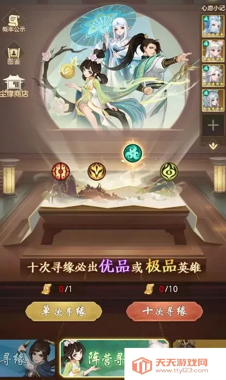 ����־�������2026���°汾