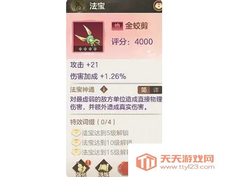 ����־�������2026���°汾v1.0.1 ��Ѱ��ͼ4