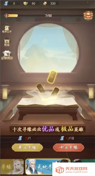 ����־�������2026���°汾