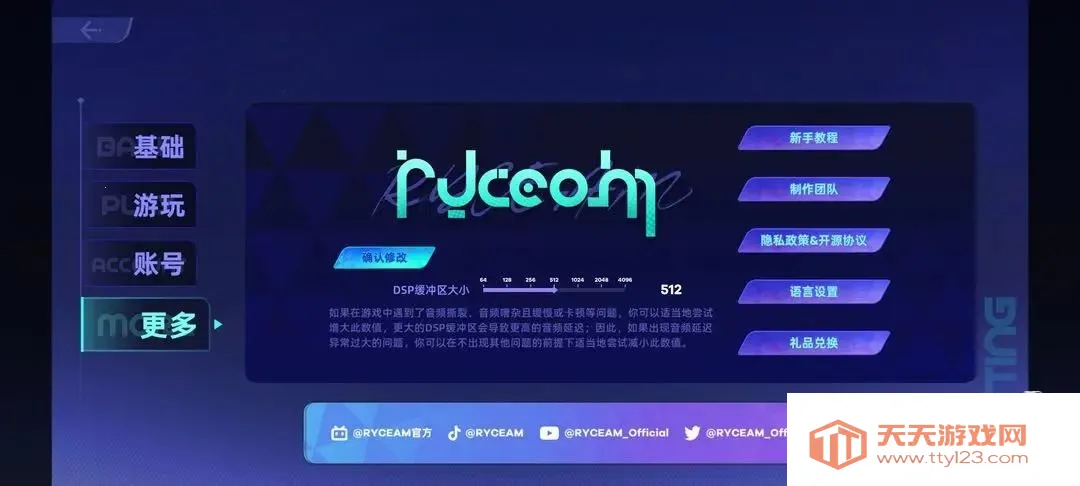 RYCEAM2026���ذ�װ