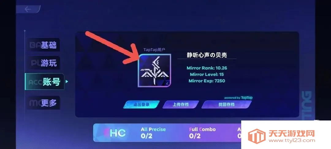 RYCEAM2026���ذ�װ