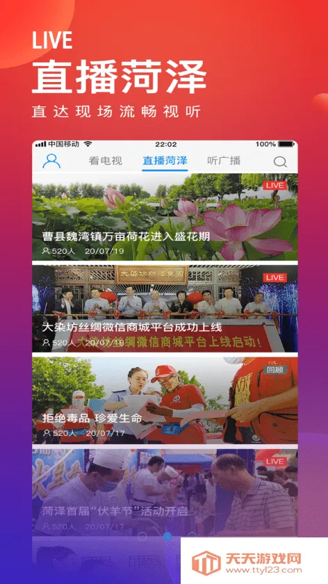 �����ֻ�̨�����ֻ���