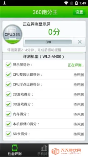 360�ܷ��������ֻ���