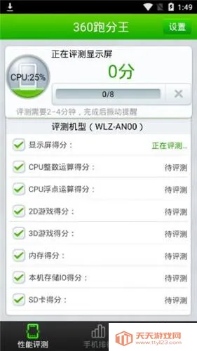 360�ܷ��������ֻ���