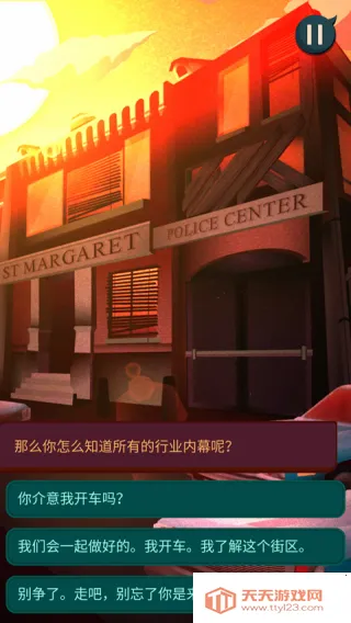 Antiochv1.16 ��Ѱ��ͼ1