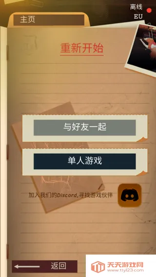 Antiochv1.16 ��Ѱ��ͼ3