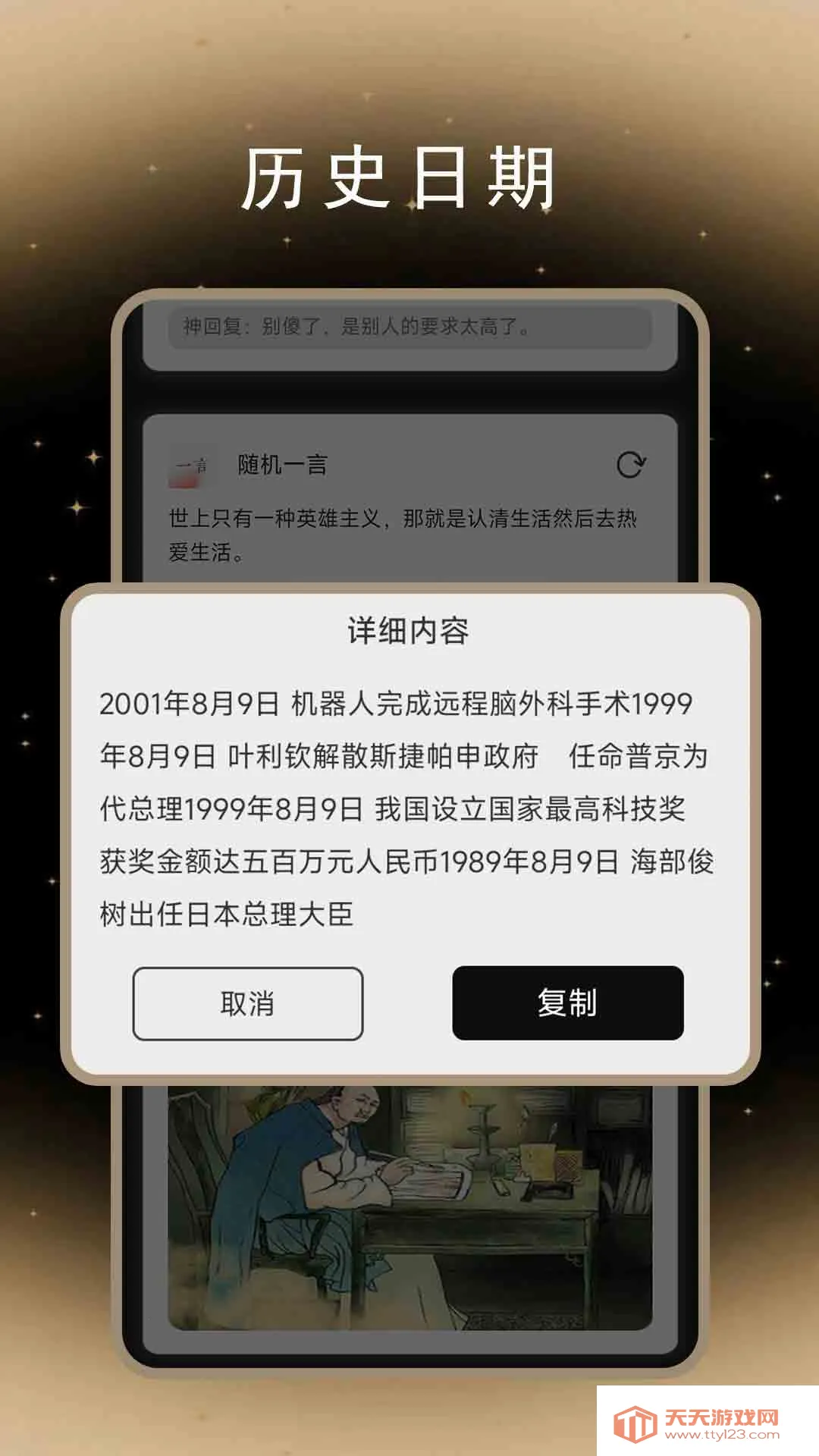 �������Ƶ��׿���ֻ���v1.0.5 �ֻ����ͼ0