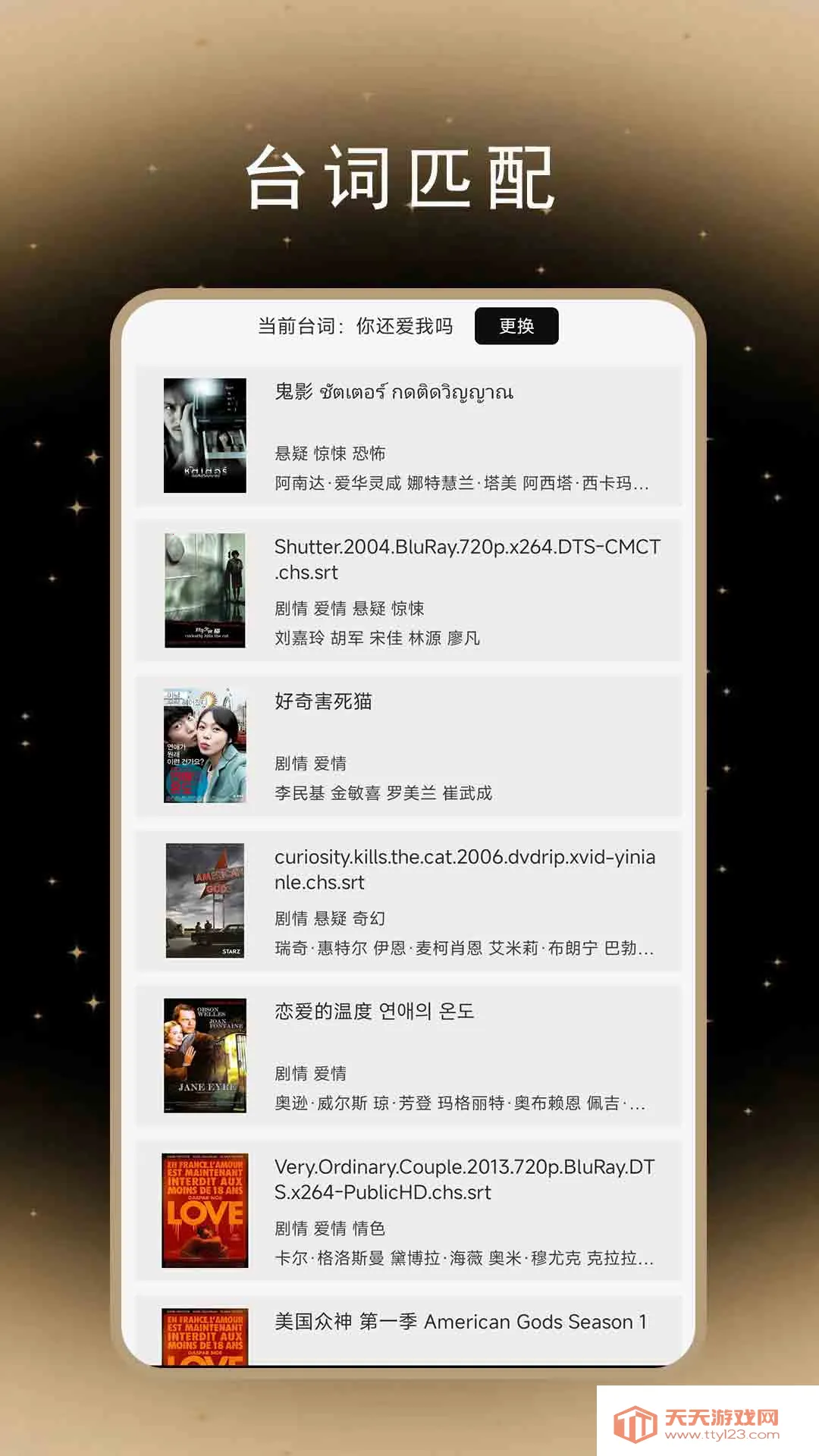 �������Ƶ��׿���ֻ���v1.0.5 �ֻ����ͼ2