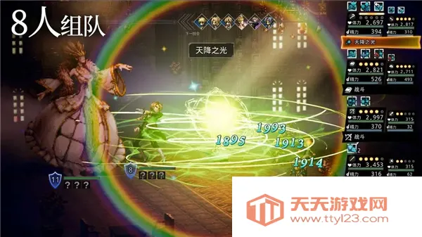 歧路旅人:大陆的霸者2026官方最新版本v1.4.0 免费版截图4