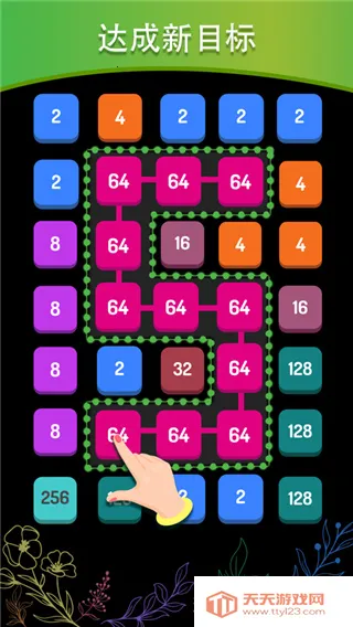 2248 Puzzle2026官方正版v288 手机版截图4