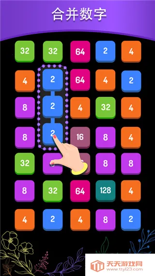 2248 Puzzle2026官方正版v288 手机版截图2