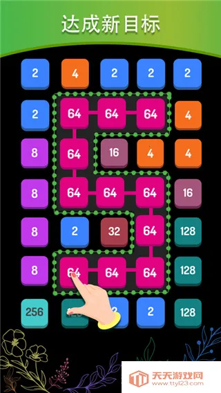 2248 Puzzle2026官方正版v288 手机版截图1