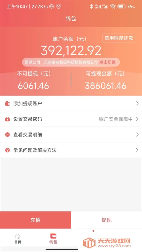 168���ѻ�����׿���ֻ���