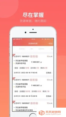 168���ѻ�����׿���ֻ���