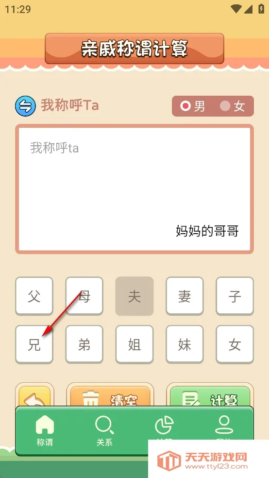 ���ݳƺ������2026���ذ�װ