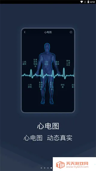 ҽѧͼ����2026���°汾v1.1.0 ��Ѱ��ͼ4