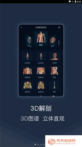 ҽѧͼ����2026���°汾v1.1.0 ��Ѱ��ͼ0