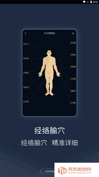 ҽѧͼ����2026���°汾