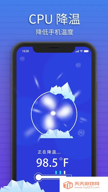 Fancy Cleanv6.7.12 手机版截图1