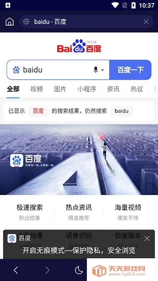 Fancy Clean Fancy Clean