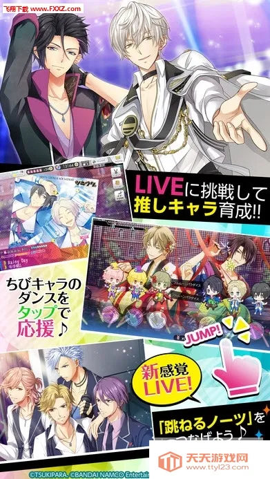 月之天堂v1.2.13 安卓版截图0