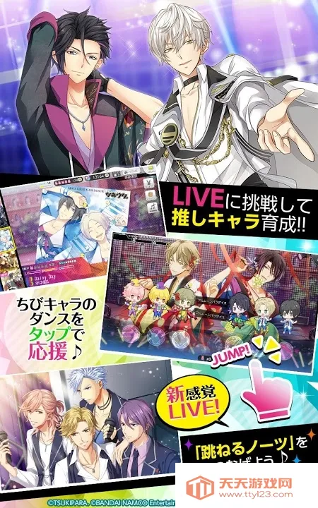 月之天堂v1.2.13 安卓版截图1