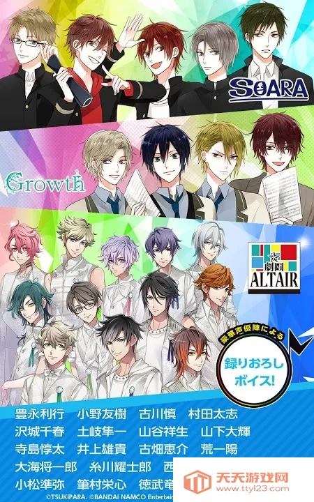 月之天堂v1.2.13 安卓版截图2