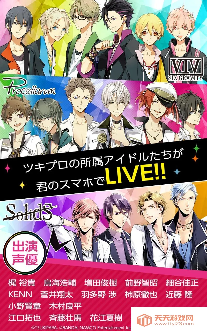 月之天堂v1.2.13 安卓版截图4