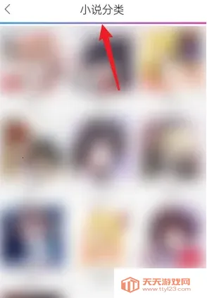 动漫之家下载app 动漫之家下载app